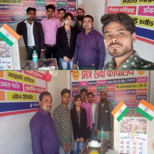 WhatsApp Image 2023-01-20 at 9.13.12 PM