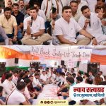 दिल्ली स्थित युवा कांग्रेस मुख्यालय में Compromised प्रधानमंत्री और देश विरोधी ट्रेड डील के खिलाफ चल रहे NyayStayagrah