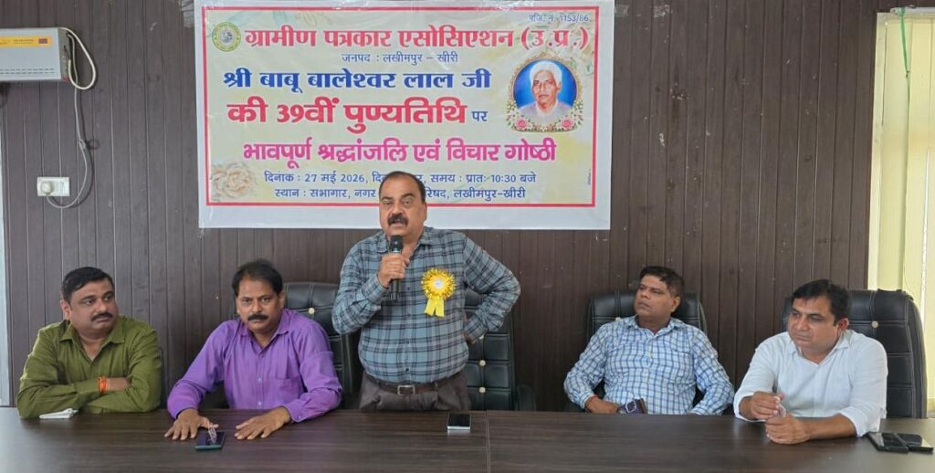 WhatsApp Image 2026-05-27 at 1.16.20 PM